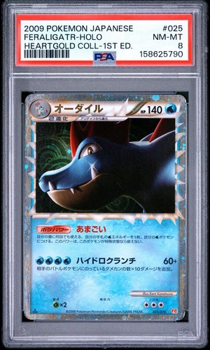 Ferligatr impergator holo - impergator,