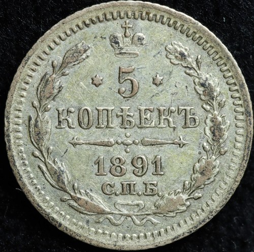 Russland alexander iii 5 - alexander, iii.,