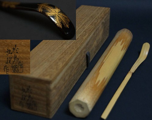 Japanischer chashaku bambus - japanischer,