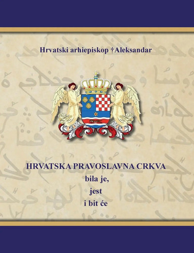 Hrvatski arhiepiskop - hrvatski,