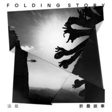 Fazi - Folding Story (Silver Offset Ink Printed On Special All-Black Cardboard)