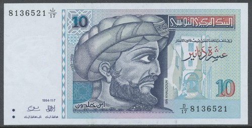 Tunisia tunesien 10 dinars - /,