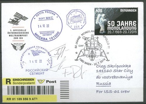Offizielle österreichische - 1.,