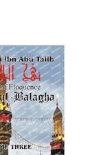 Imam Ali Ibn Abi Talib Nahjul