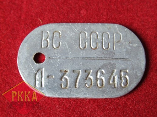 Erkennungsmarke sowjet armee - sowjet,