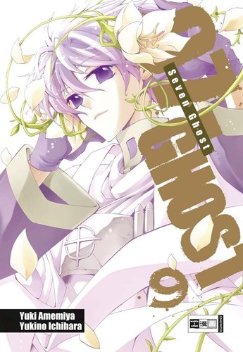 Manga ghost band - in, der