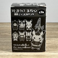 Pokemon Center 2016 SECRET