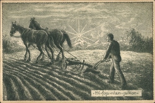 Pflug landwirtschaft - ak,