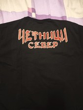 Delije Sever Četnici Sever