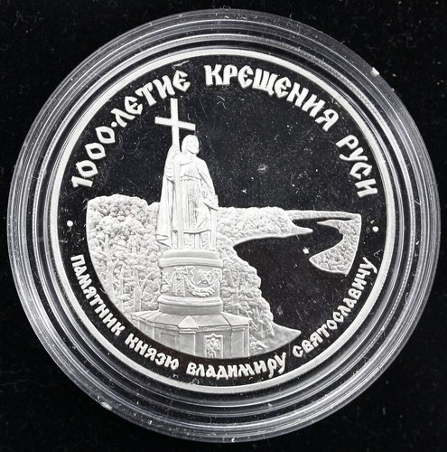 1988 russia palladium - 1,