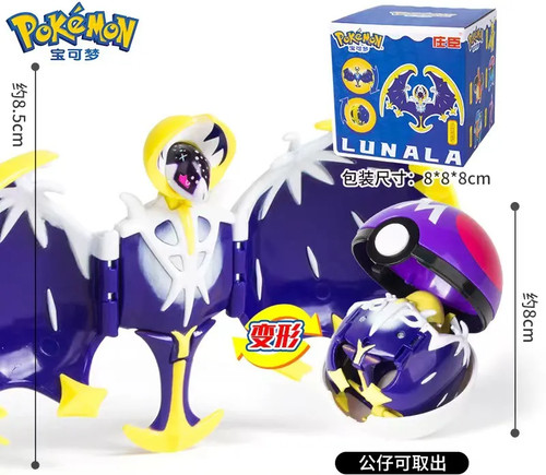 Pokémon transforming lunala - pokémon,