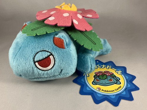 Pokemon center pokedoll poke - center,