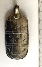 SONDERPREIS!!!!   Zar Amulett