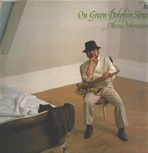 Akira miyazawa green - lp, on