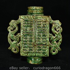 5.6" Chinesische grüne Glasur