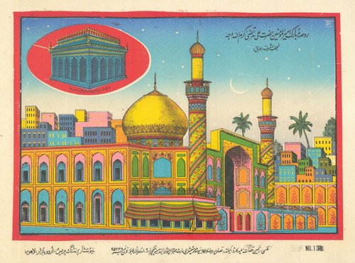 Schrein von imam ali - von,