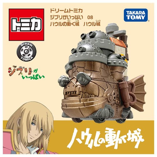 Takara tomy dream tomica - takara,