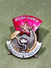 Alte russische udssr - russische, abzeichen