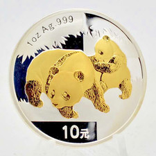 10 Yuan Silver 1 OZ CHINA