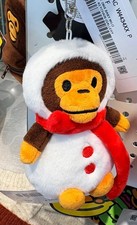 BAPE BABY MILO HAMBURGER