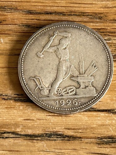 Russland 1926 silber - silber, münze