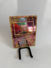 Pokémon Karte Ancient Mew