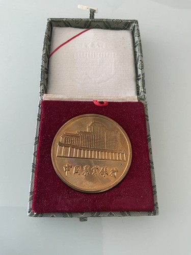 Gedenkmedaille agricultural - gedenkmedaille,