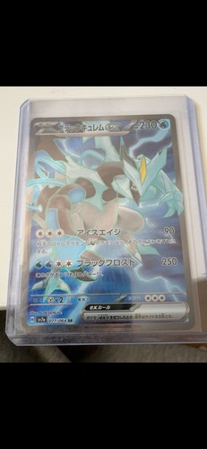 Pokémon black kyurem - pokémon, ex