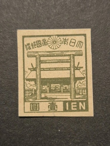 Briefmarken japan 1946 - japan,,