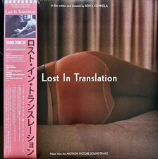 2xLP Lost In Translation