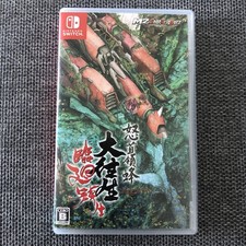 DoDonPachi Blissful Death Re