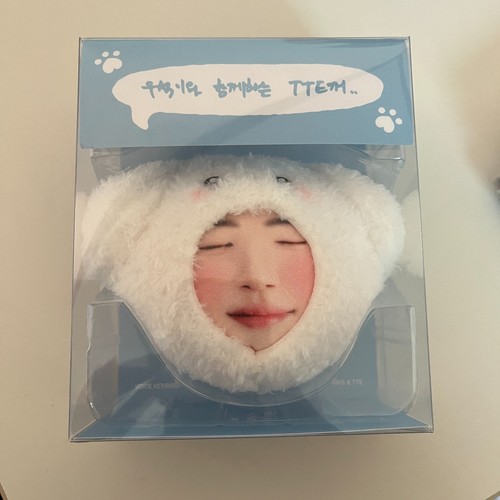 Byun woosuk puppe - woosuk,