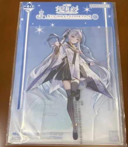 Hatsune miku snow big - hatsune,