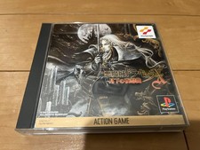 Castlevania: Symphony of the