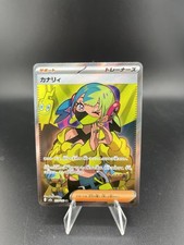 Pokémon canari m2a - 🇯🇵pokémon,
