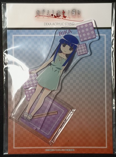 Higurashi gou rika - higurashi,