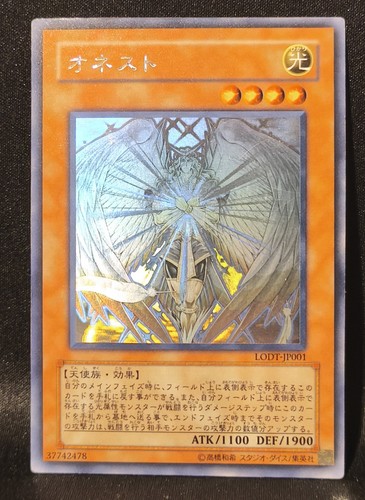 Yugioh honest lodt jp001 - lodt-jp001, [gd+]