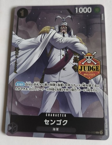 St19 002 sengoku - sengoku, promo