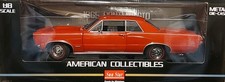 Sun star 1964 - star,