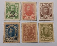 2,3,10,15,20 Kopeken Russland