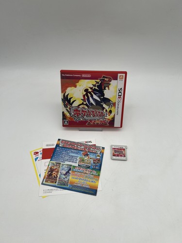 Pokemon omega rubin nintendo - omega,