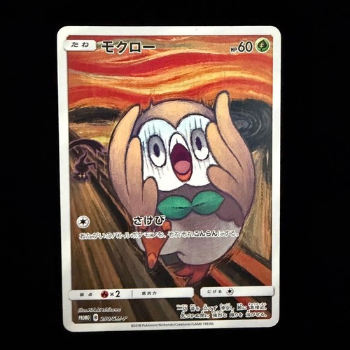 Rowlet munch retrospective - munch, a