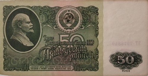 Russland banknoten rubel - russland,