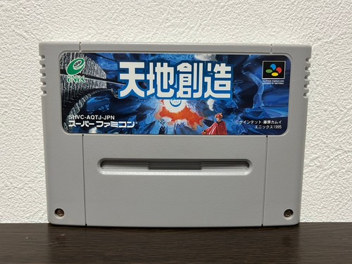 Terranigma tenchi sozo - terranigma,