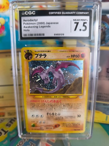 Pokemon karte card aerodactyl - pokemon,