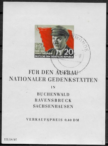 Ddr block - (520),