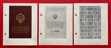 3 x Ausdruck Bogen Specimen Diplomaten Pass Jugoslawien    ( F23670