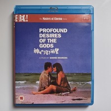 Profound Desires Of The Gods | Blu-ray | Masters Of Cinema #10 | Eureka! | OOP