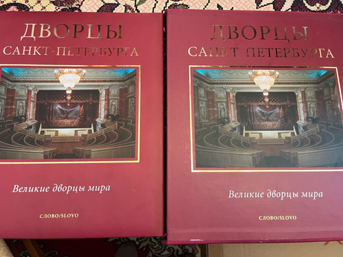 Russian book - russian,