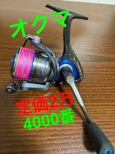 Okuma Inspira Carbon